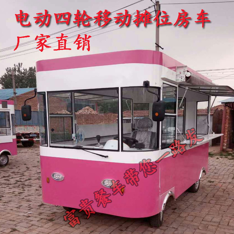 A多功能小吃車美食小餐車各種售貨