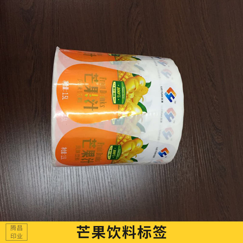 廠家專業(yè)定做 芒果飲料標簽 珠光膜材料亞膜燙金工藝 瓶標卷筒不干膠