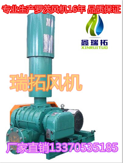 鑫瑞拓石灰石料倉氣化羅茨風(fēng)機(jī)