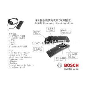 會議同聲傳譯一站式解決方案服務(wù)商