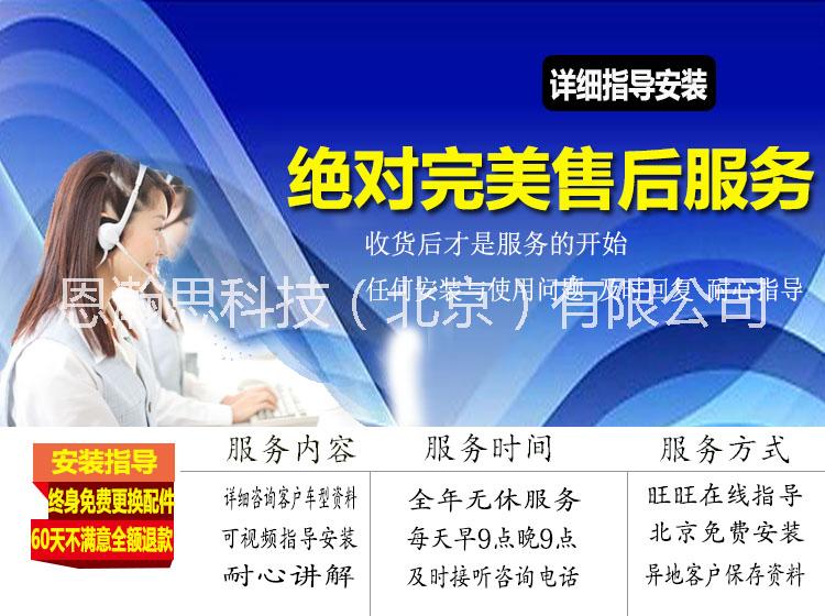 尼桑騏達(dá)節(jié)油器三威迪棒汽車環(huán)保節(jié)(油)器 三威迪棒智能型汽車節(jié)油器
