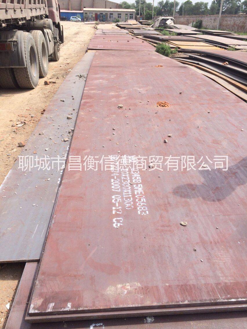 長期銷售文豐Q235B普中板、普陽、元寶山各種普板 錳板中厚板普陽