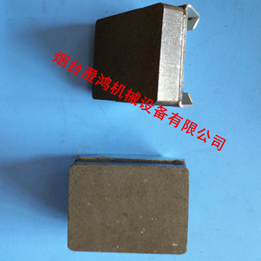 供應宇意沖床摩擦片 徐鍛沖床剎車板 離合器制動器摩擦塊 制動器鐵架