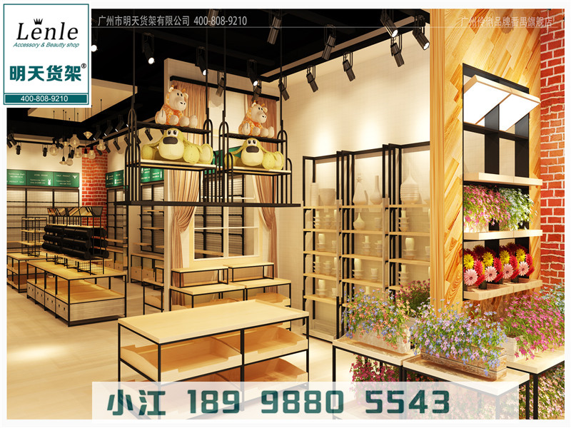 飾品店的新裝修設(shè)計(jì)，伶俐飾品貨 飾品店的新裝修設(shè)計(jì)伶俐飾品貨架 飾品店的新裝修設(shè)計(jì)伶俐飾品貨架