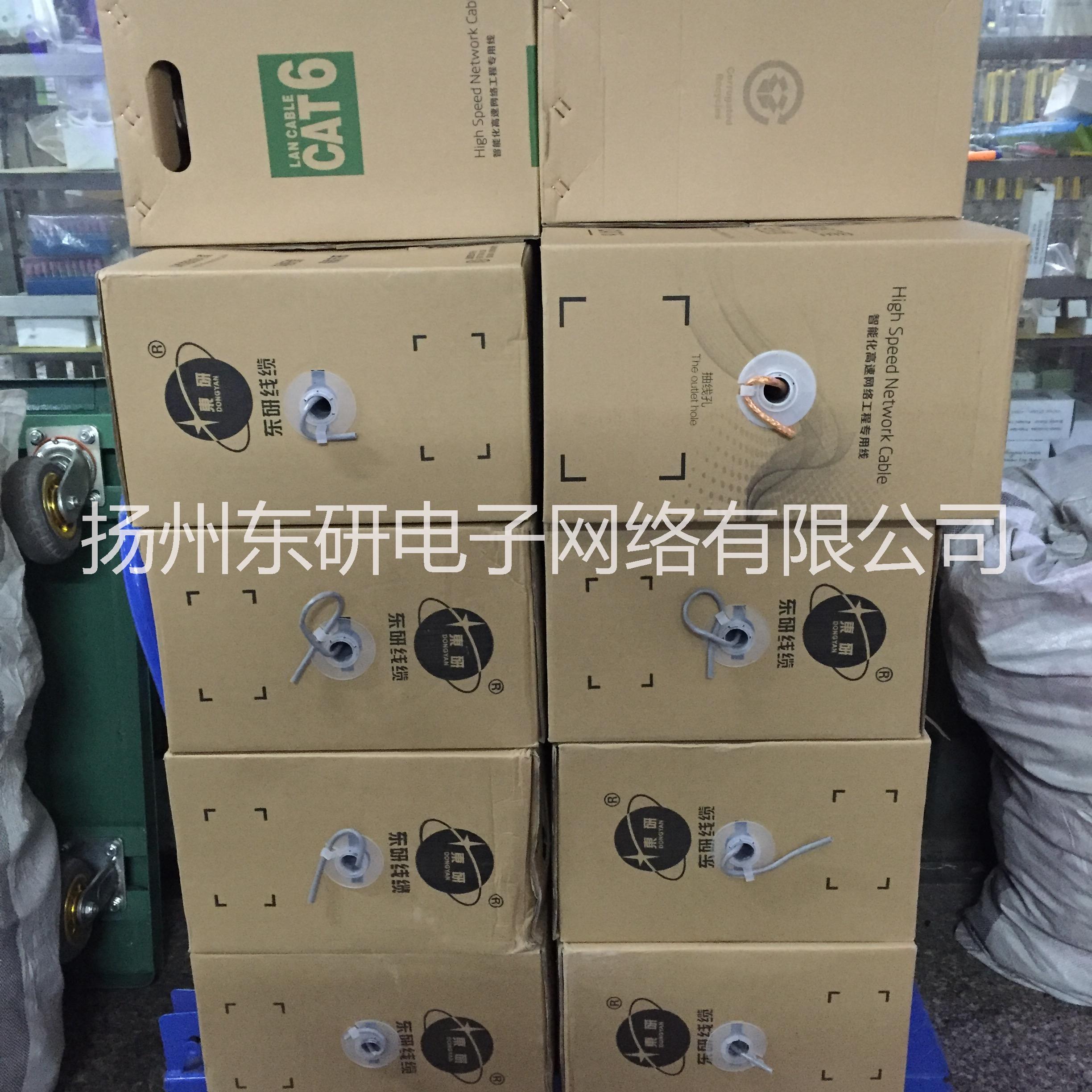 超五類網(wǎng)線 無(wú)氧銅 銅芯線徑0.5 揚(yáng)州超五類網(wǎng)線