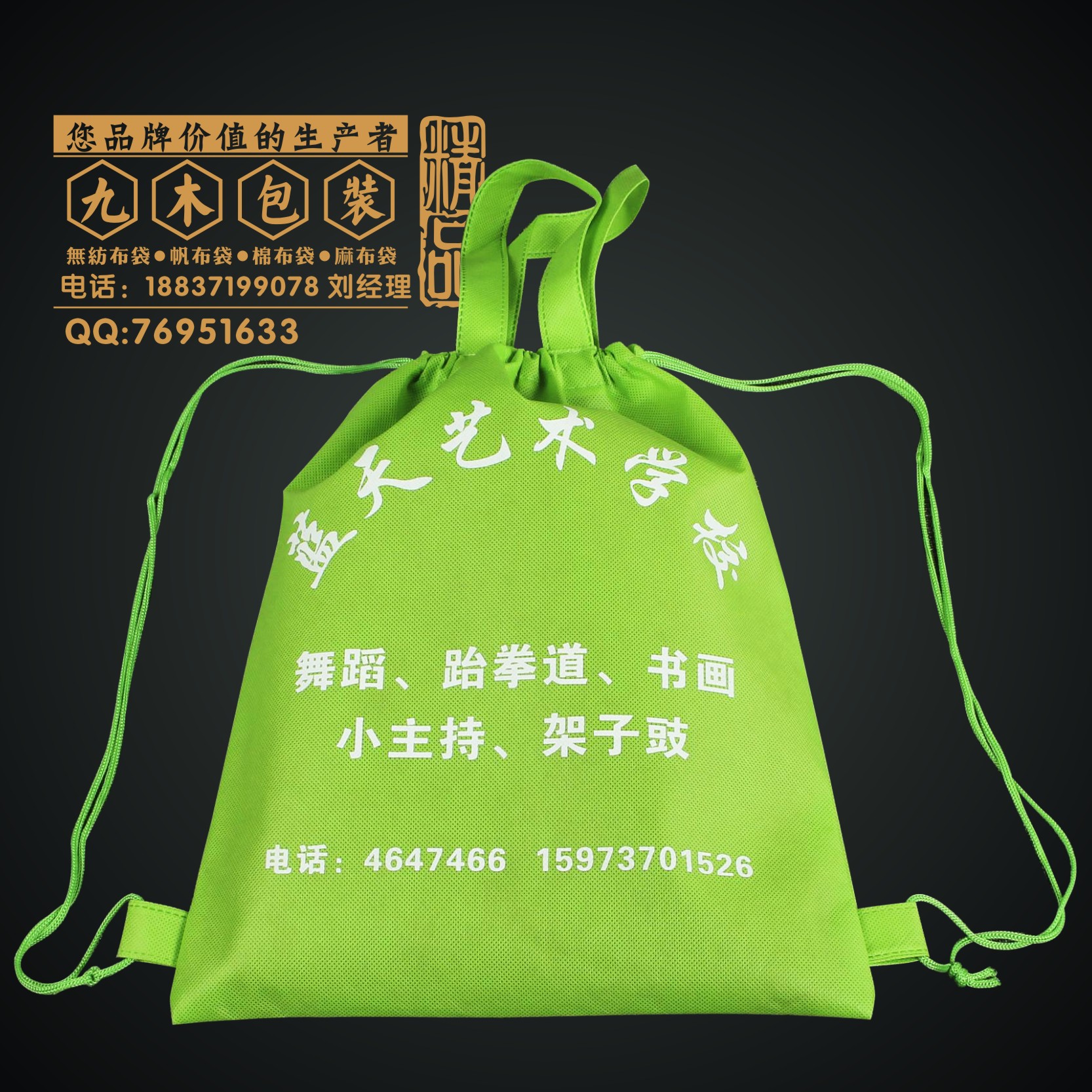 無紡布束口袋 無紡布抽繩背包書包 無紡布書包抽繩 雙肩抽繩背包 學生培訓抽繩背包 學生雙肩小背包 抽繩背包學生 抽繩袋