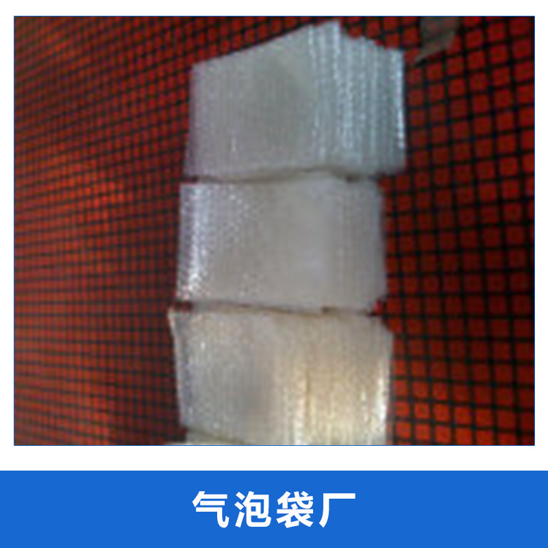 愛心加厚 防震氣泡墊 泡沫紙泡泡膜氣泡紙50cm包郵黑龍江氣泡袋
