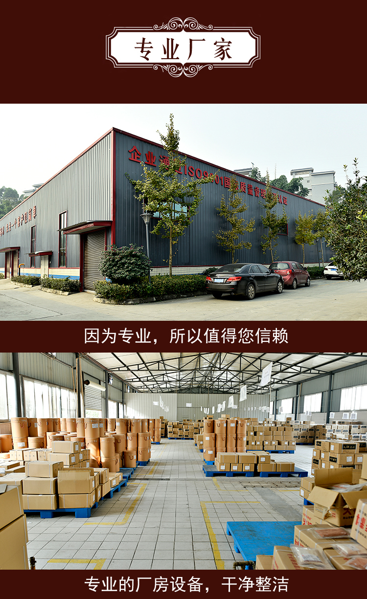 四川串串底料批發(fā)，麻辣清油底料