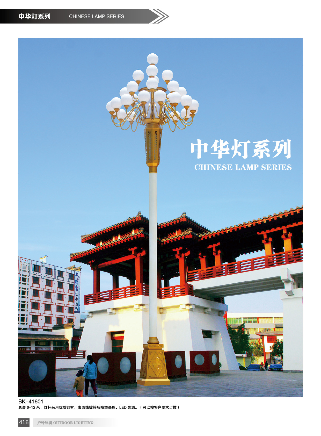 中華燈生產廠家 古鎮(zhèn)中華燈廠家