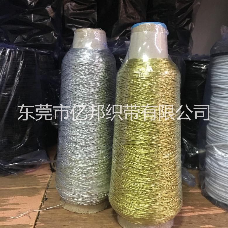 金絲彈力繩 批發(fā)商 彈力繩供貨商價格 金絲彈力繩銀絲彈力繩吊牌繩