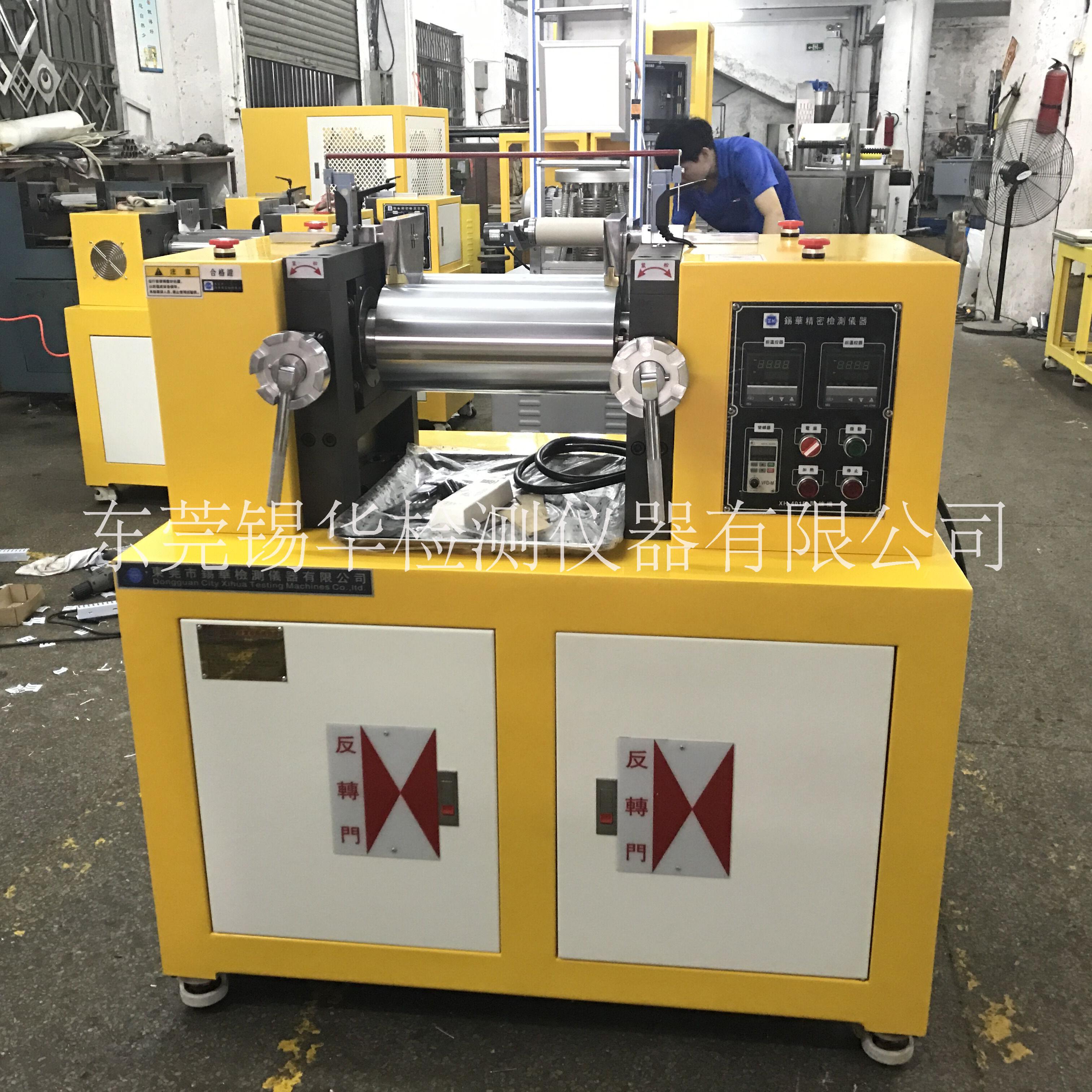 供應(yīng)小型開煉機(jī) 小型雙輥開煉機(jī) 試驗(yàn)型橡膠煉膠機(jī)