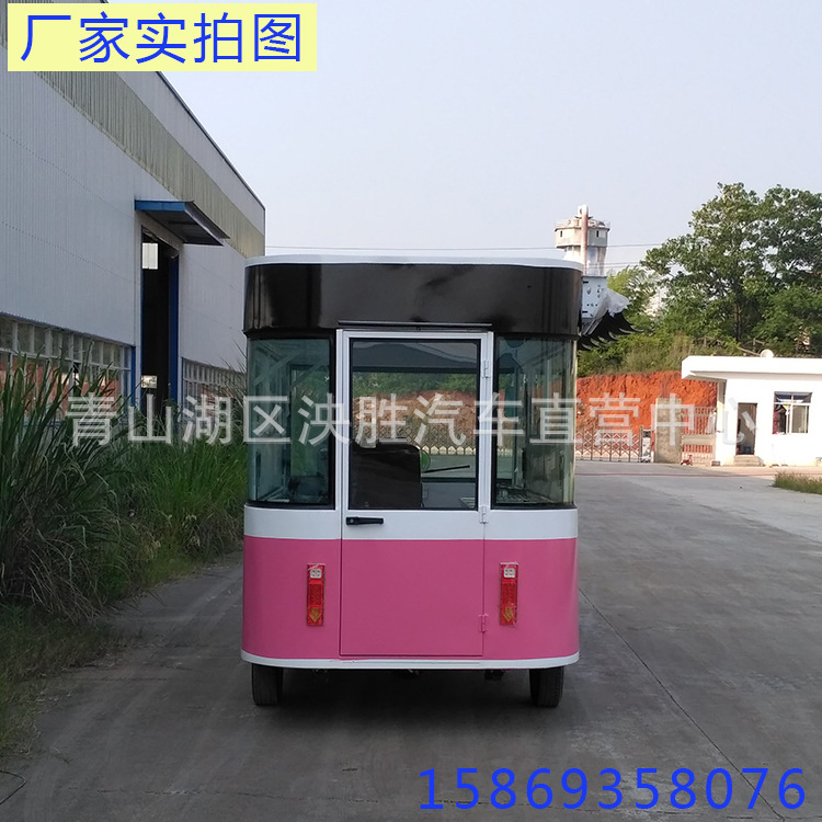 多功能電動(dòng)四輪小吃車流動(dòng)快餐車廠家產(chǎn)地貨源定制款麻辣燒烤美食車加盟