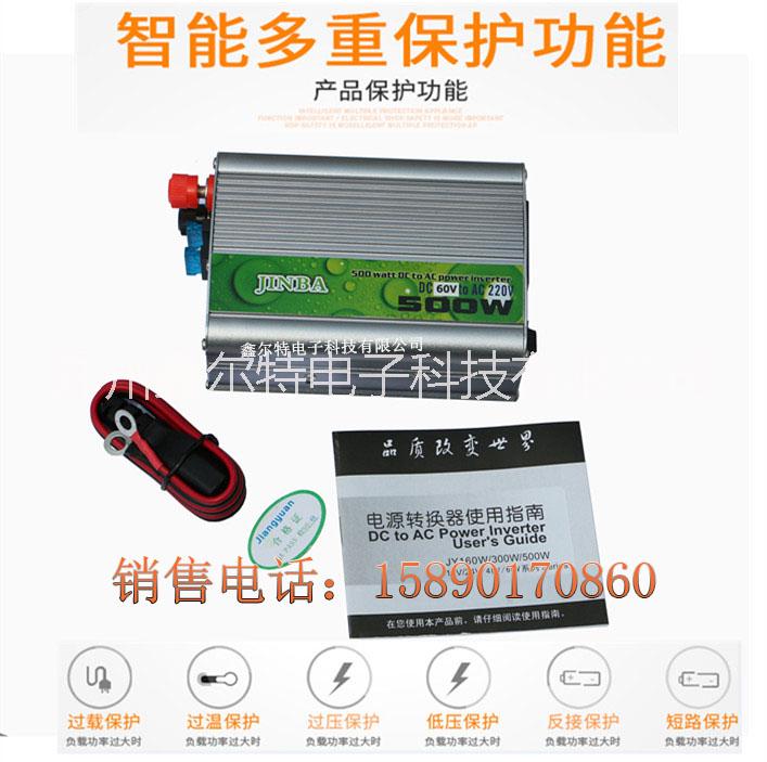出售長治電動車48V逆變器廠家價格品牌 長治逆變器廠家品牌