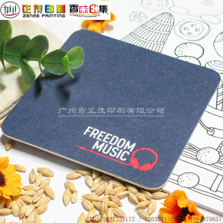 清新的汽車香片 廠家批發(fā)可定制餐桌酒店餐館紙杯墊