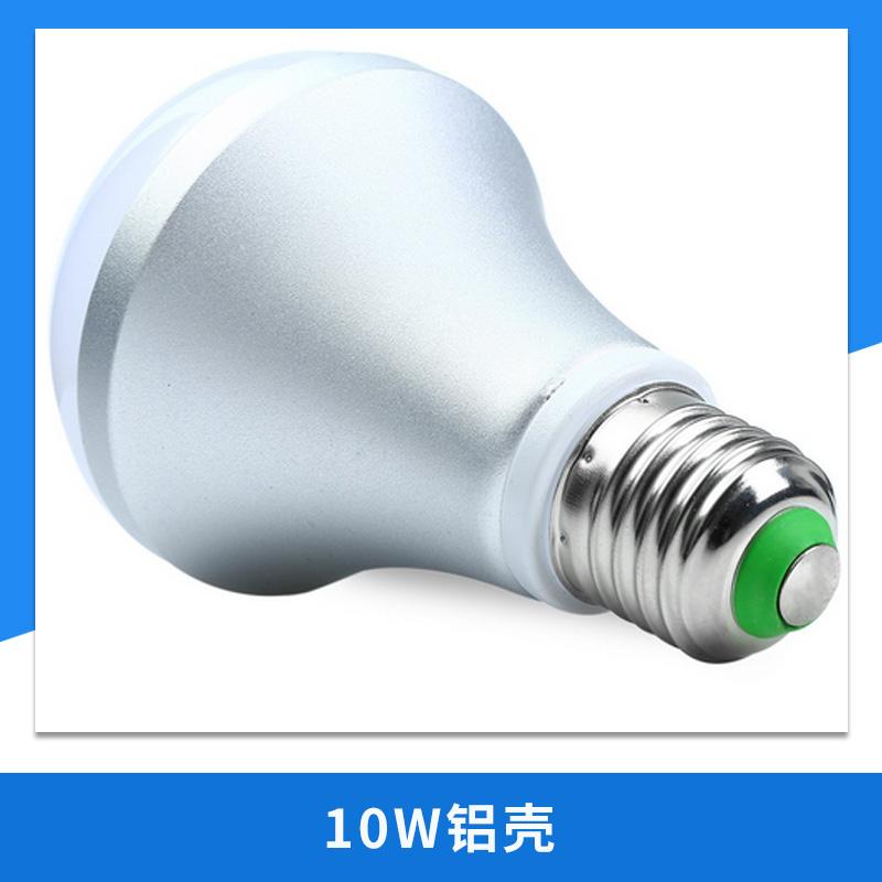 10W鋁殼 壓鑄鳥籠燈外殼 壓鑄鋁球泡燈外殼 LED高富帥球泡外殼