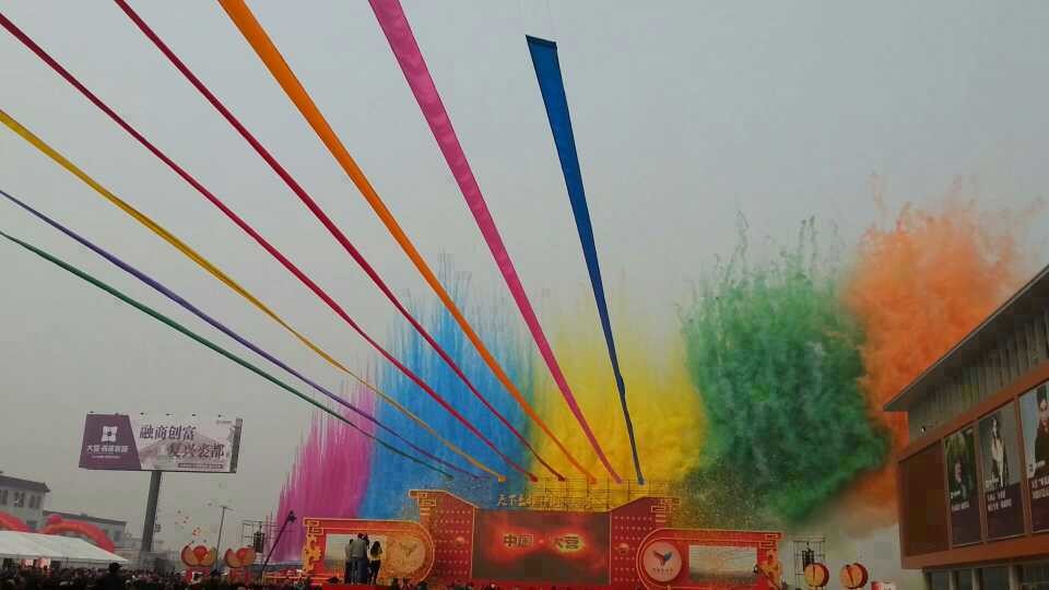 彩虹飛布啟動道具