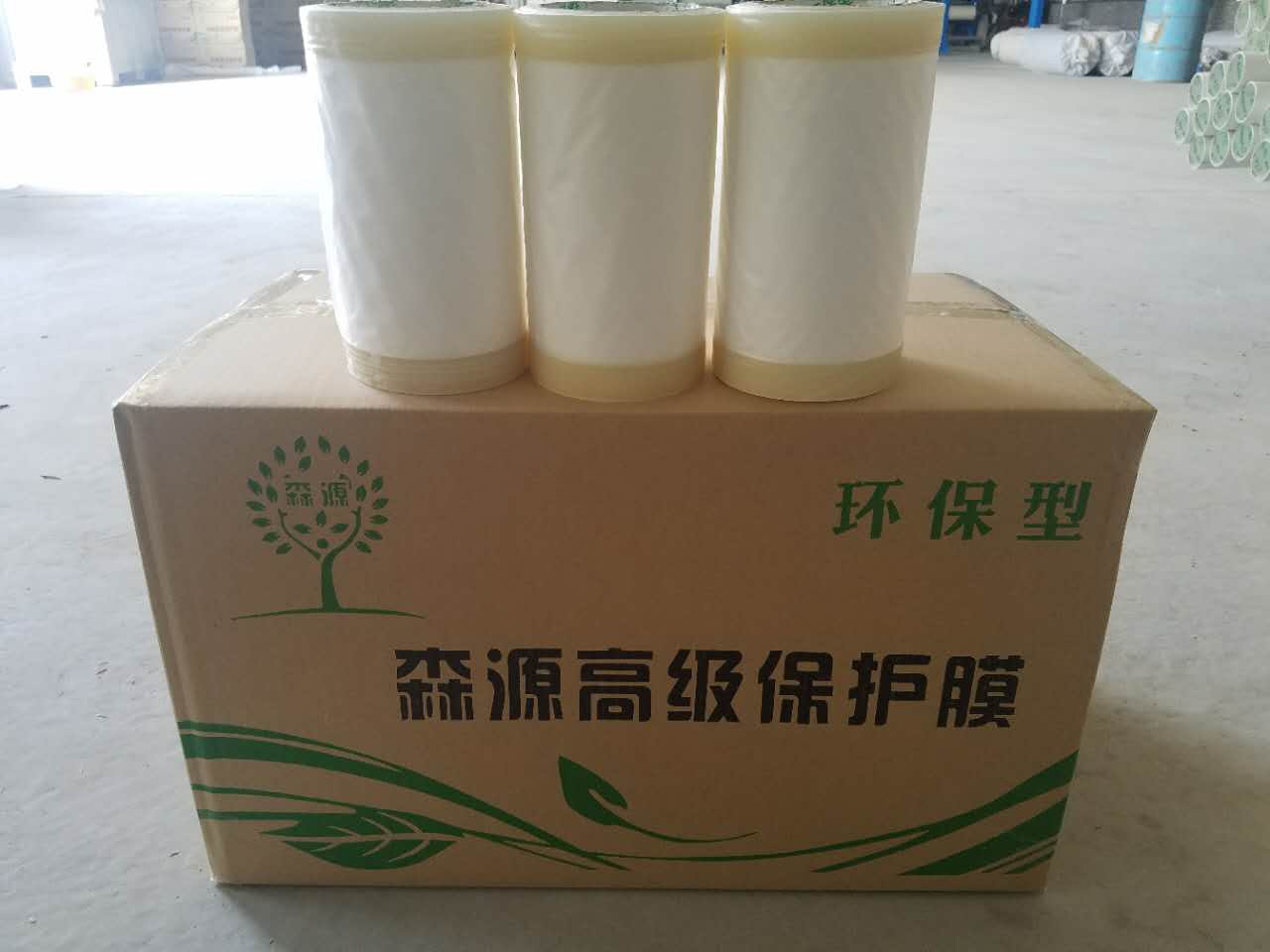 保護膜 裝飾門窗保護膜 裝修工地門窗保護膜 鋁合金門窗保護膜