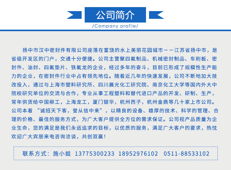 供應(yīng)四氟管 四氟模壓管 四氟擠出管