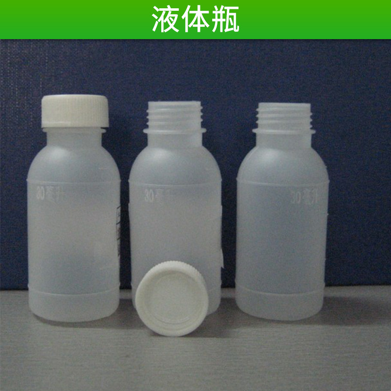 批發(fā)供應(yīng)pe100ml毫升塑料瓶子帶刻度 包裝容器水劑瓶液體瓶