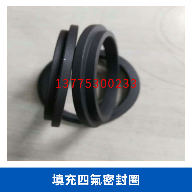 供應(yīng)四氟成型件生產(chǎn)廠家，四氟成型件價格，揚中四氟成型件定做廠家