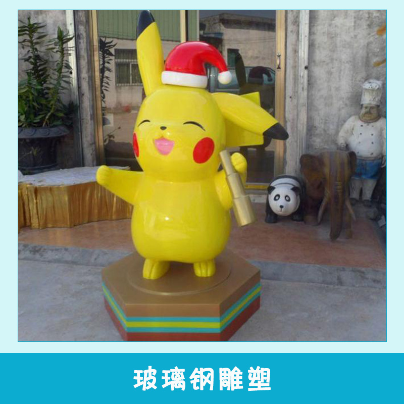 玻璃鋼雕塑 玻璃鋼 城市景觀雕塑 卡通 公園雕塑 城市雕塑定制