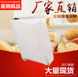 大號空白牛皮淋膜袋定做 食品防油袋包裝紙袋一次性可印logo