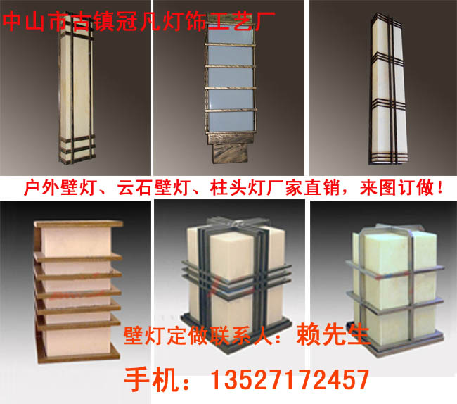 客廳壁燈_臥室壁燈廠_酒店壁燈定做_書房壁燈