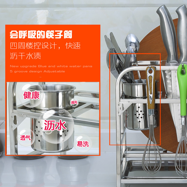 廣東不銹鋼刀架批發(fā)砧板架供應插刀架 廣東廚房置物架哪家好