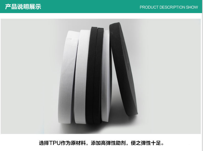 八紗超寬扁厚衣服褲子針織黑白高彈橡皮筋帶廠家直銷批發(fā)價(jià)格