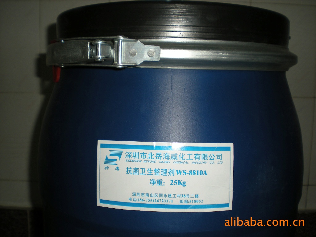 神濤WS-8810 *防霉劑，生產(chǎn)廠商誠招合作商
