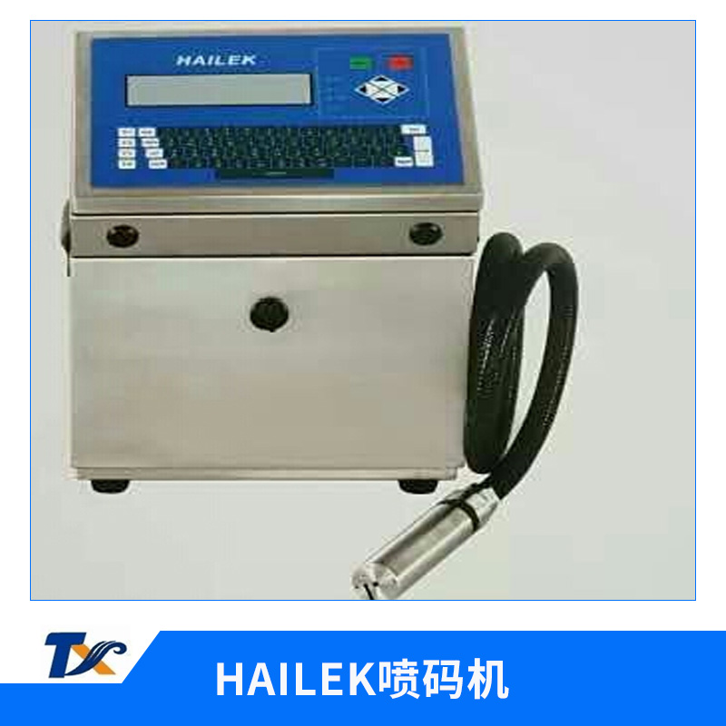 廠家直銷 HAILEK噴碼機  各類型產(chǎn)品打碼機 雙向打印全自動噴碼機批發(fā)