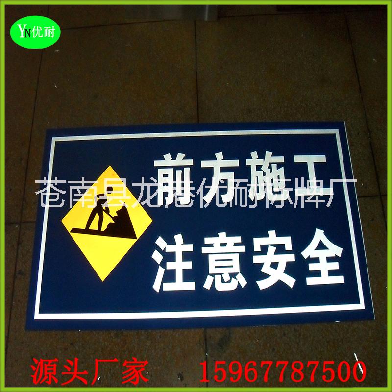 銷售鍍鋅板反光交通標志@中國反光印刷道路安全產(chǎn)品 專業(yè)生產(chǎn)*公路標示牌