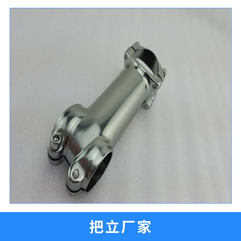 深圳把立廠家直銷*山地車把立 鋁合金3D鍛造超輕亮面把立 鋁合金3D鍛造超輕亮面大口徑把立