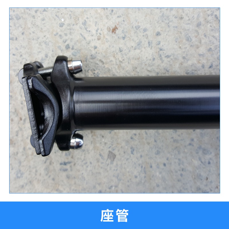 自行車山地車座管 自行車座墊桿 鋁合金3D鍛造一體座管 自行車配件鋁合金3D鍛造一體座管