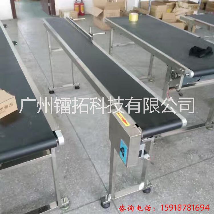 不銹鋼噴碼輸送帶   PVC傳送帶