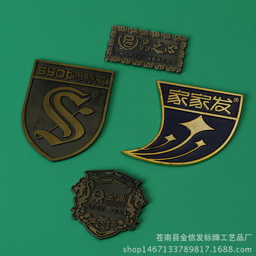 廠家生產(chǎn)優(yōu)質(zhì)高光拉絲金屬鋁標(biāo)牌家具門業(yè)銘牌定制