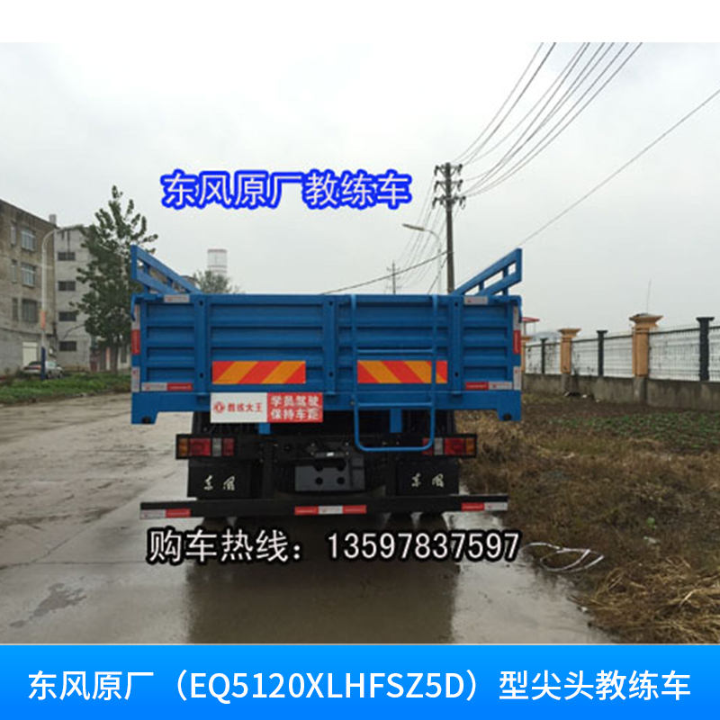 廠家直銷 東風(fēng)原廠尖頭教練車  東風(fēng)9米尖頭B證教練車