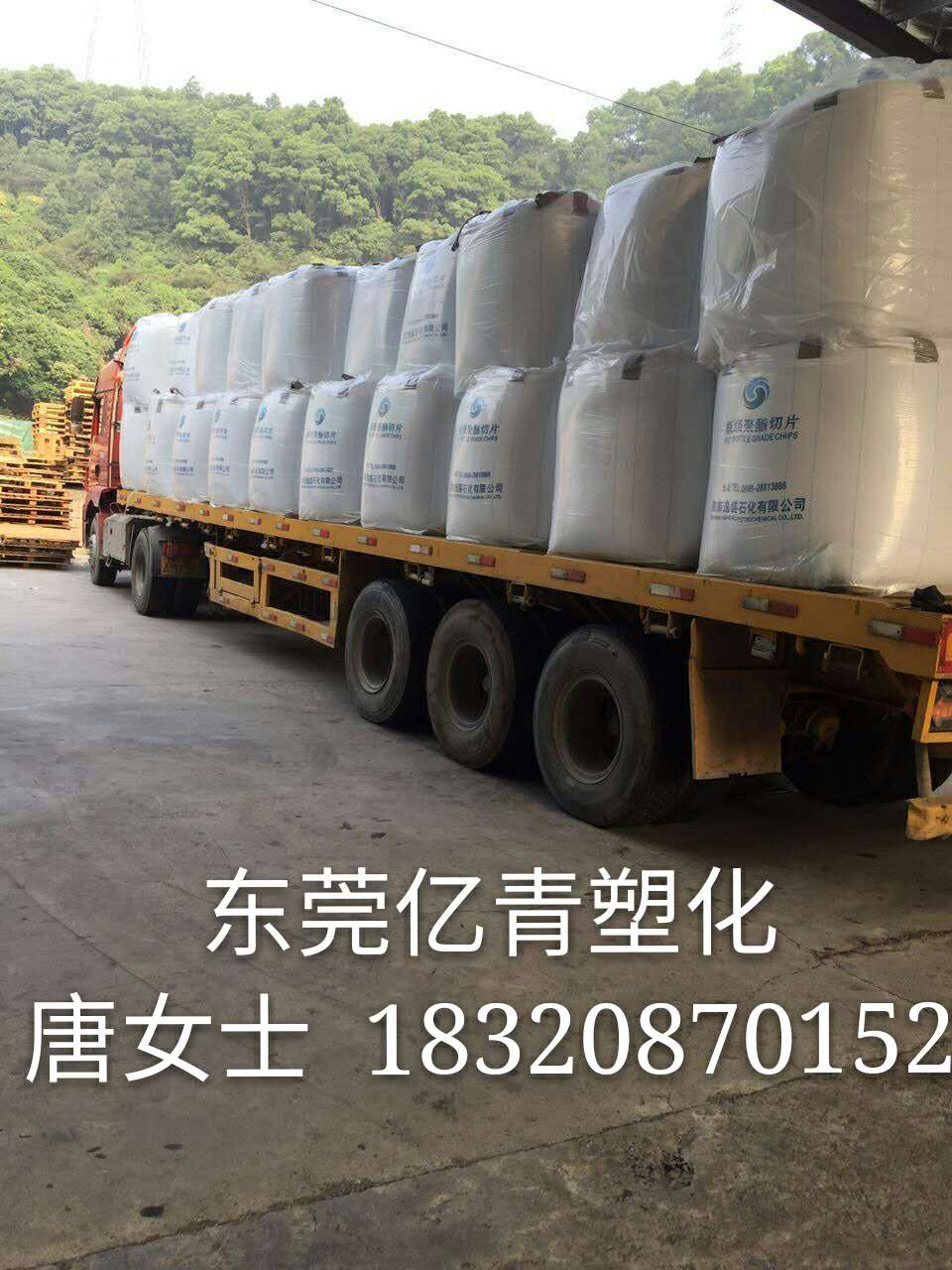 海南逸盛YS-Y01油瓶料/粘度0.82食用油瓶瓶胚原料/中空瓶原料