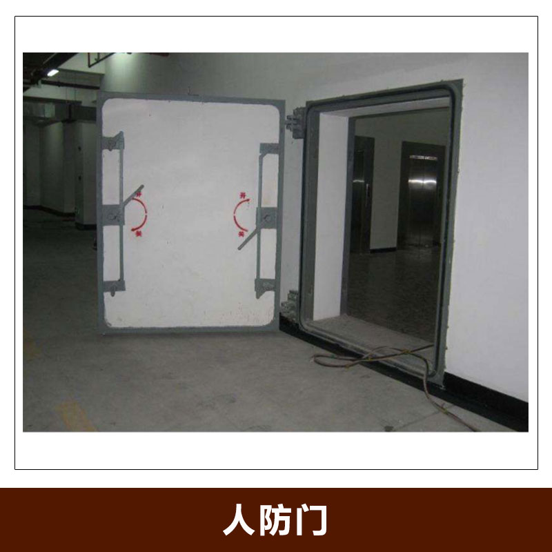 青島人防門生產(chǎn)廠家直銷多少錢人防工程的出入口人防門批發(fā)價(jià)格