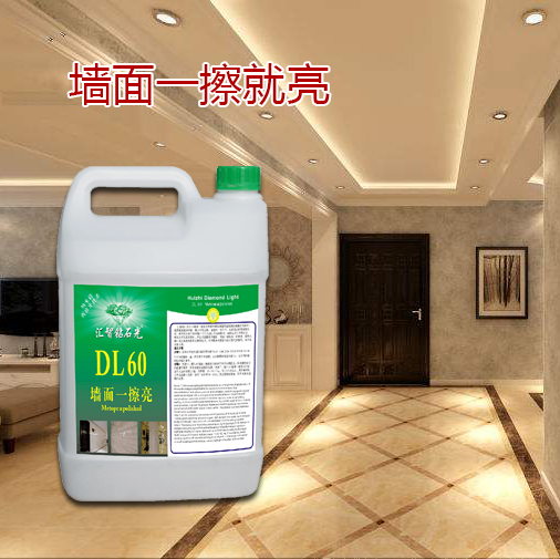 酒店大理石墻面上光保養(yǎng)晶面劑 臺面石材拋光保養(yǎng)液