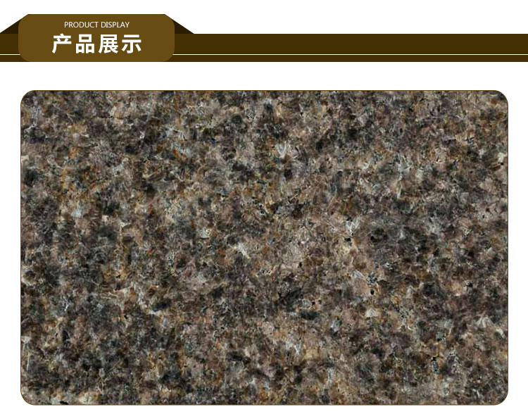 新疆咖啡鉆，咖啡鉆石材，新疆咖啡鉆石材