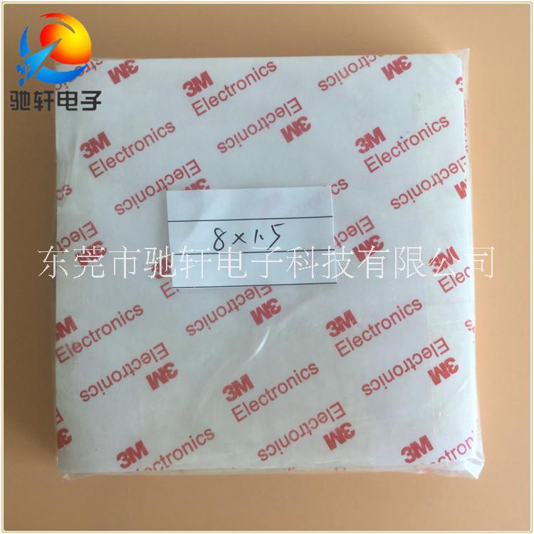 廣東防撞膠粒 半球形透明膠粒 防滑防撞粒批發(fā)