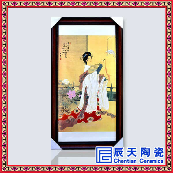 辰天陶瓷 瓷板畫 定做瓷板畫