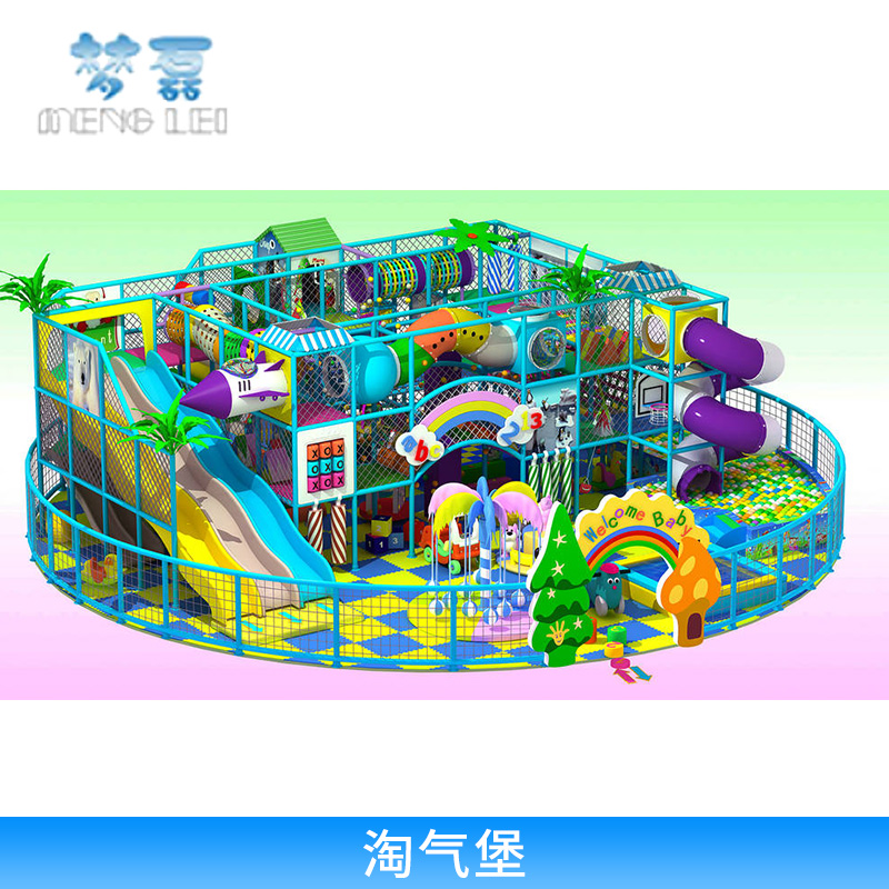 廣東淘氣堡安裝_廣東淘氣堡批發(fā)_廣東淘氣堡廠家_廠家直銷