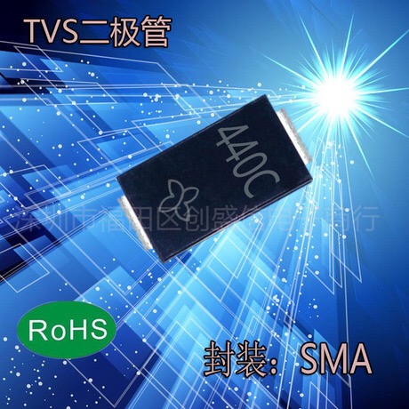 創(chuàng)盛信電子 貼片雙向TVS瞬變抑制二極管，貼片雙向二極管多少錢，