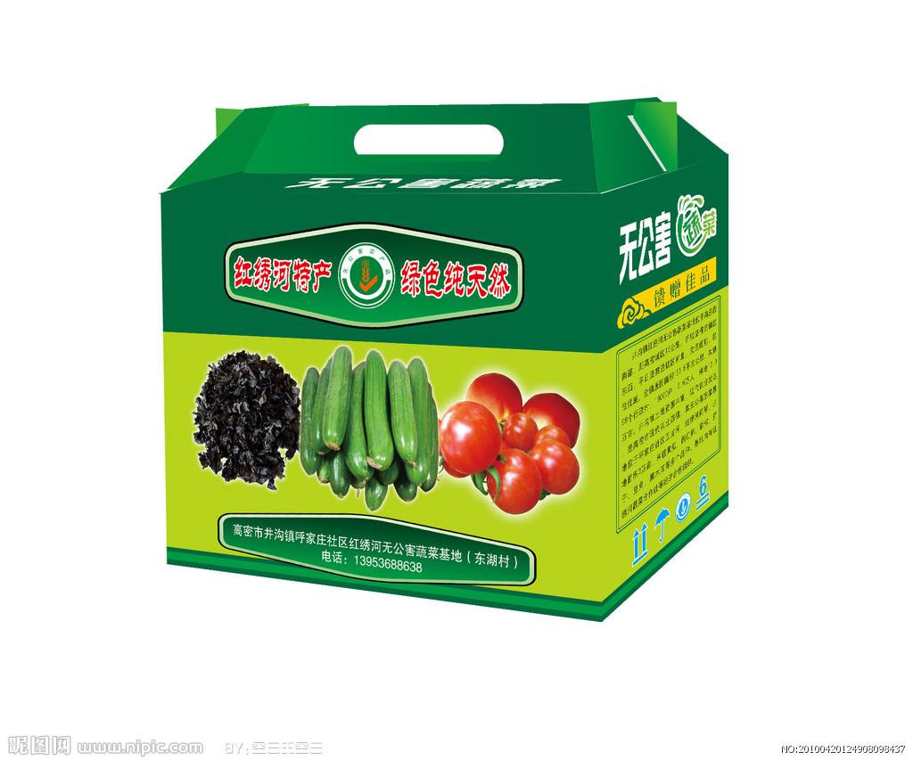 彩色紙箱  山東專業(yè)定制彩色紙箱廠家
