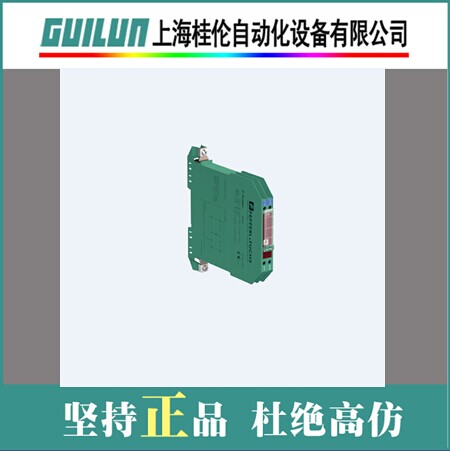 供應(yīng)倍加福安全柵KFD2-CD2-EX2倍加福安全柵現(xiàn)貨特價(jià)