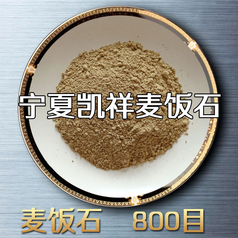 廠家直銷天然麥飯石 麥飯石顆粒 送貨上門 麥飯石濾料