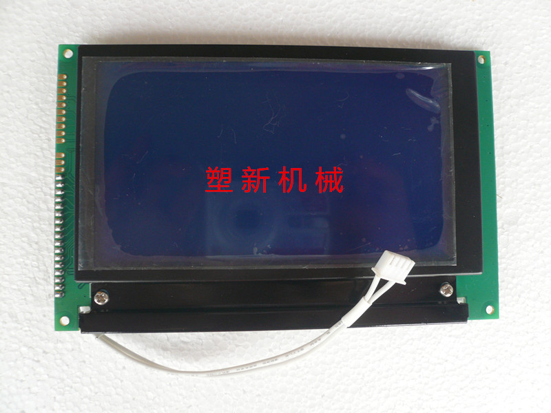海天電腦顯示屏，弘訊A6電腦顯示屏 弘訊電腦顯示屏240128廠家