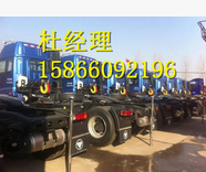 二手解放半掛牽引頭二手貨車二手牽引車牽引頭半掛牽引車半掛車